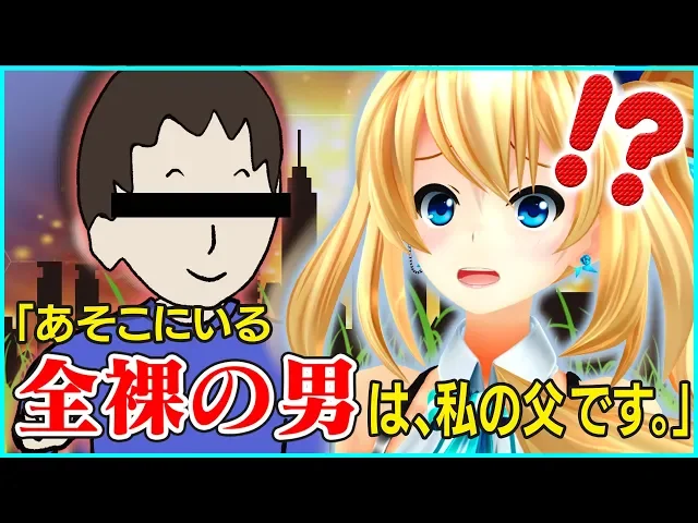 初心に帰ったらr指定必至になった【クレイジー英語クイズ】
